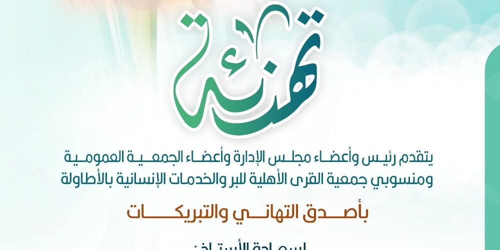 WhatsApp Image 2026 08 06 at 9 15 49 PM 1000x500
