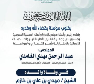 WhatsApp Image 2026 08 10 at 11 40 48 PM 360x320